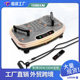 Lazy People's Standing Vibration Machine for Slimming Belly, Waist, and Calves; Equipment for Reducing Belly Fat; Fat-Shaking Machine for Cross-Border Sales