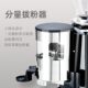 Cross-Border 900N Commercial Coffee Grinder, Italian-Style Electric Coffee Bean Grinder for Commercial and Home Use