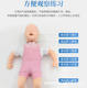 Infant Infarction Model, Infant Airway Obstruction and Cpr Simulator, Pediatric Foreign Body Emergency Training Model