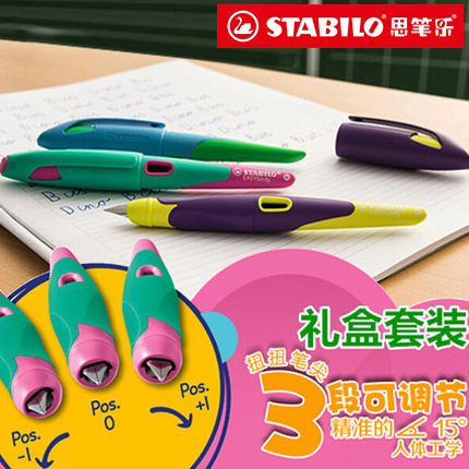 German Stabilo Twist 5012 (Right)/5011 (Left) Fountain Pen in Gift Box