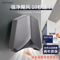 High-speed low-noise hand dryer hot and cold hand dryer fully automatic induction hand dryer commercial bathroom dryer
