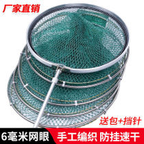 Hand-woven small eye glue fish protection special clearance fishing net anti-hanging quick-drying sea fishing fish protection basket new
