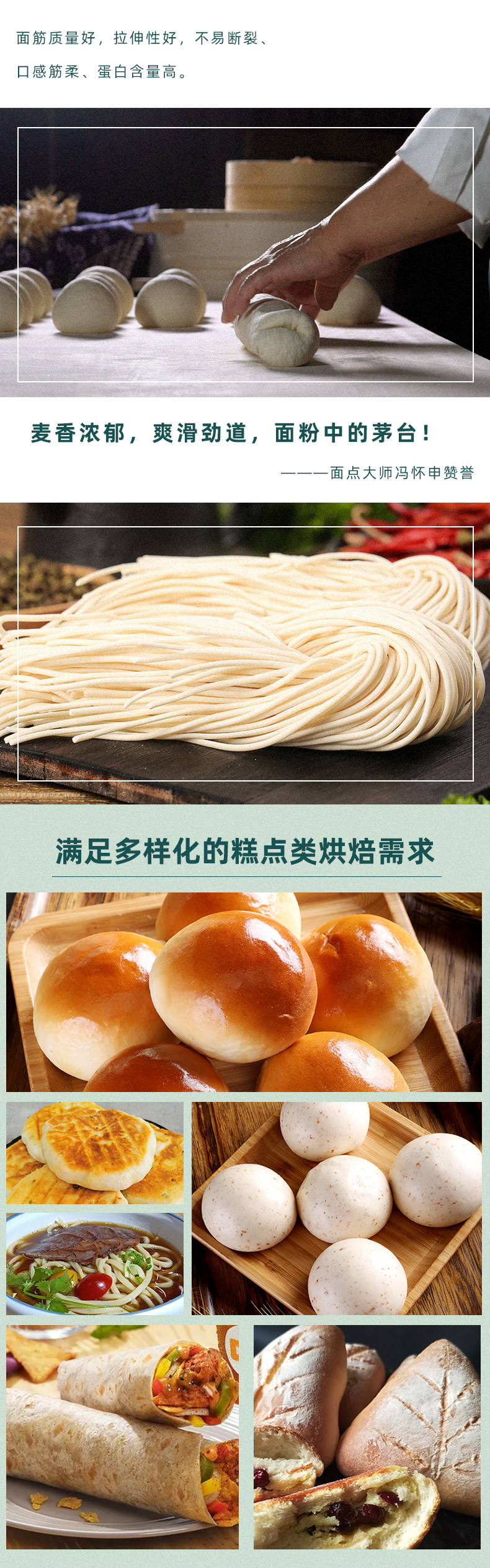 兆丰 全麦面粉 2.5kg袋装 天猫优惠券折后￥19.9包邮（￥35.9-16）