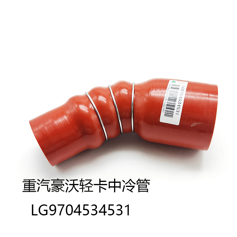 重汽豪沃悍将统帅中冷器出气胶管LZ970453000370：解决发动机进气难题的秘密武器！