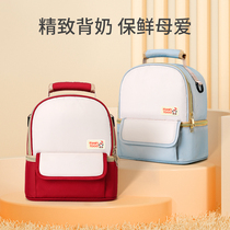 Breast milk carrying equipment refrigerated carrying milk bag to work Breast milk refrigerated bag to work Portable breast pump storage equipment bag