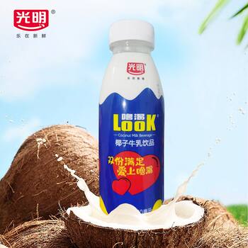 Guangming Look Coconut Milk Drink Officially Authorized Fresh Coconut Nutritional Low-Temperature Milk Ready-To-Drink Beverage
