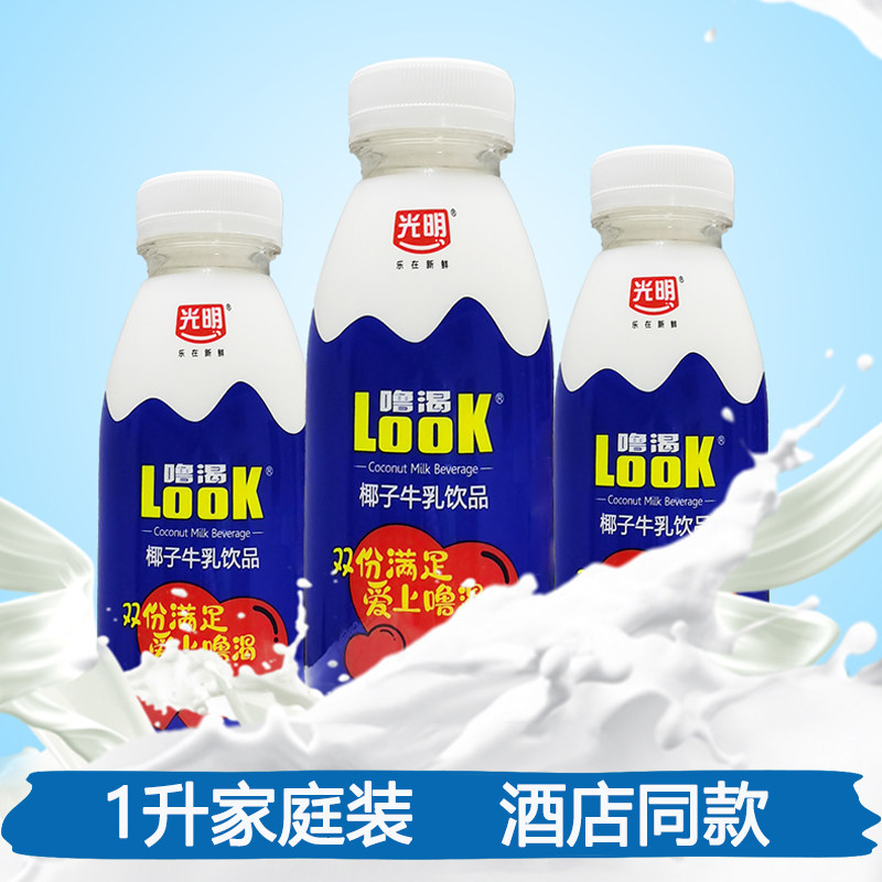 Guangming Luhke Look Fresh Coconut Milk and Cow's Milk Drink 1000ml Coconut Flavor Healthy Internet-Famous Beverage Large Bottle