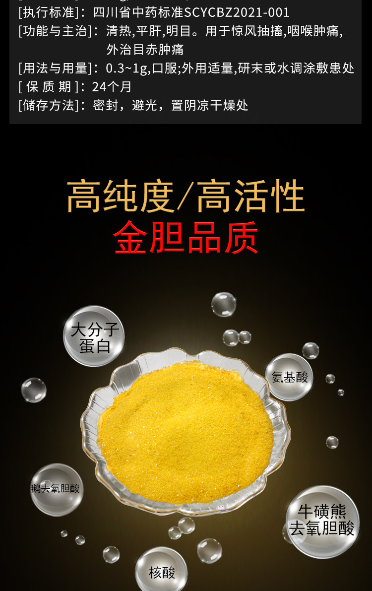 阿里大药房,保肝养肝护肝:0.15gx10瓶 海王 熊胆粉 130.3元包邮 值值值-买手聚集的地方