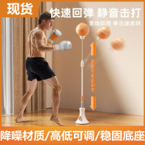 Vertical speed ball adult vent ball childrens tumbler decompression training reaction target explosive power professional dodger