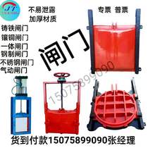 Cast iron inlaid copper gate hoist cast iron gate water gate river channel reservoir gate manual electric hoist gate