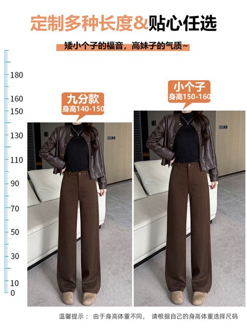 Retro brown woolen casual pants for women in autumn and winter plus velvet high waist 150 small people drape straight wide leg pants xs