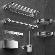 Thickened bathroom towel rack without punching five pieces bathroom towel rack 304 stainless steel storage rack