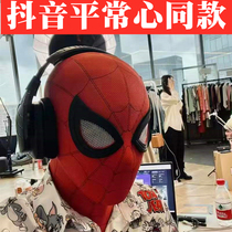 Flat heart co-headgear child Black Spider-Man headgear Changchetto Toby basketball supervarnity Miles