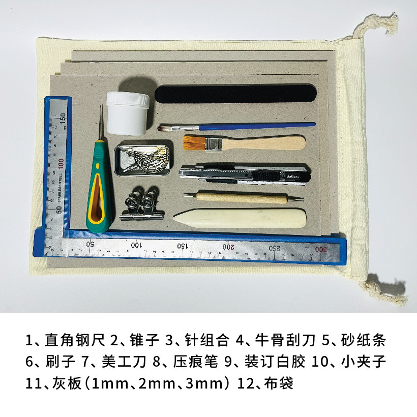 手工本装订大揭秘：刮刀、钢尺、锥子，这些工具如何让你的作品更上一层楼？-组合套装-淘宝百科网
