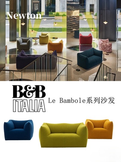 Le Bambole意式单人设计师创意服装店客厅懒人椅牛角面包布艺沙发