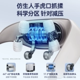 Немецкий VTT шейный позвоночный массивный устройства с обратно талией R8 Шаль автоматически замесите прибор для мышц мышц и шеи трапеции