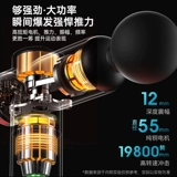 Германская фасция пистолет VTT High -End Muscle Muscle Muscle Mini Mini Electrical Relaxation Charcy Metrane Membrane Pun