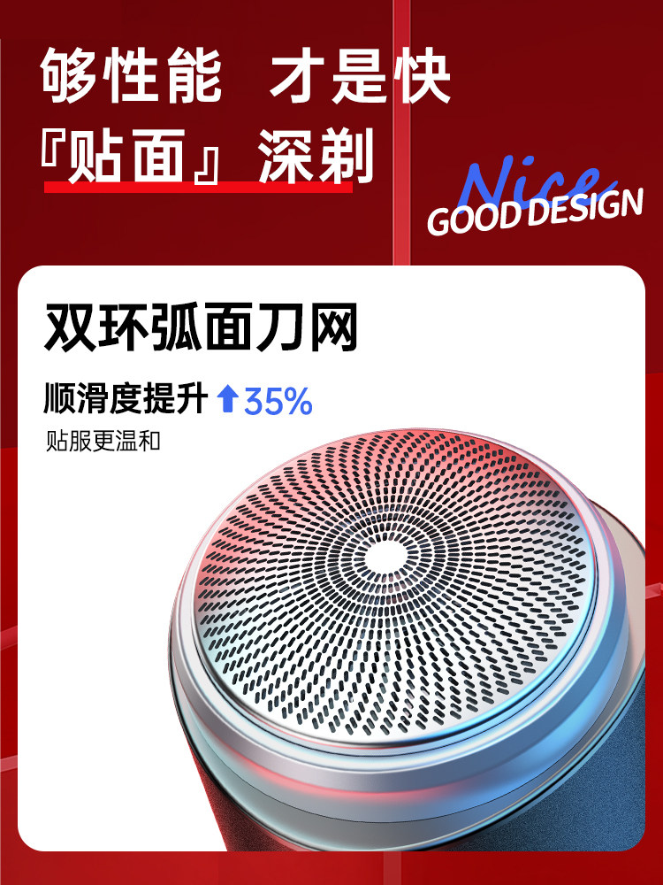 Shaver Men's Shaver Germany VTT Official Flagship Store Officer Net Electric Scrapbook Fine Steel Knife Network-Taobao