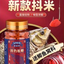 New three-generation rice-shaking traditional fishing for crucian carp can be hooked to wine rice wild fishing bait hopper rice granules fish bait nest material