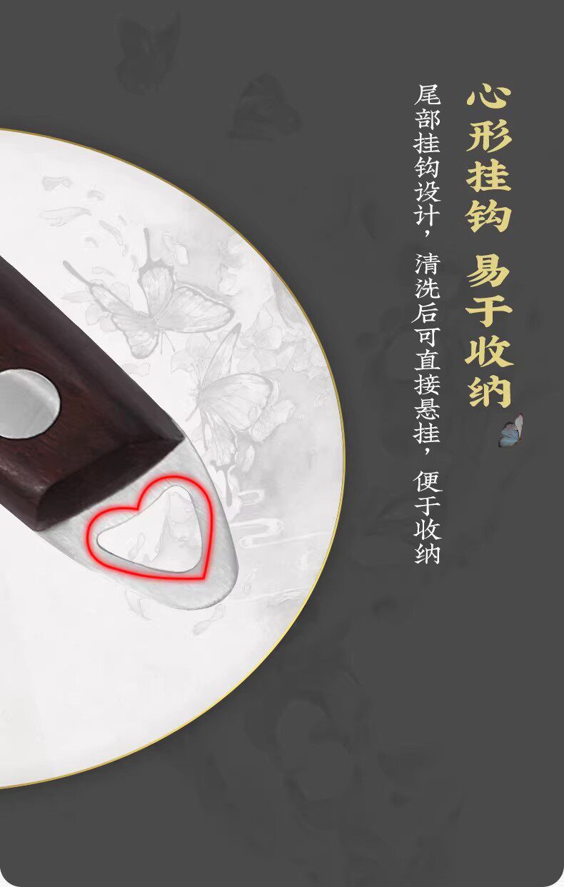 安享好物 安享A级轻片刀-张小泉梁祝切片刀  