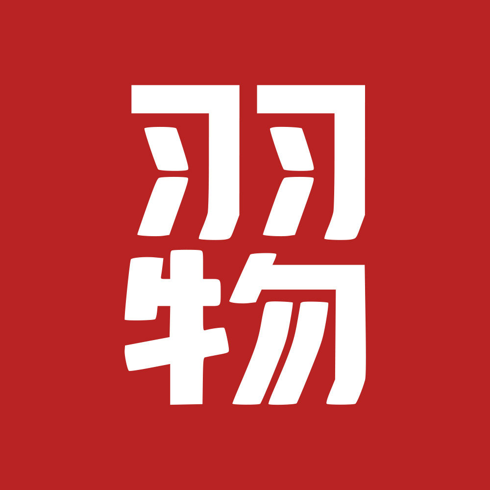 羽物女装旗舰店的LOGO