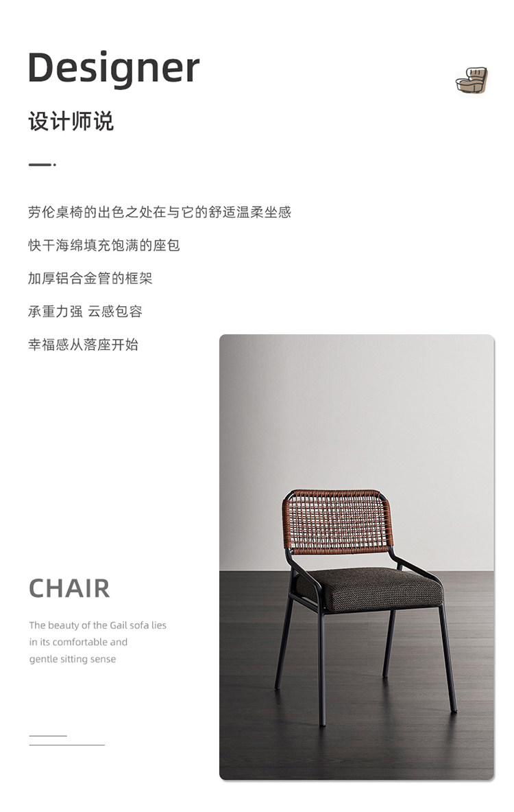 Обеденный стул Лорен_02.jpg