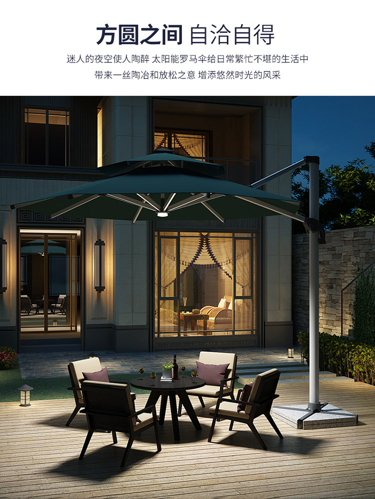 Солнечный светло-римский зонтик_07.jpg