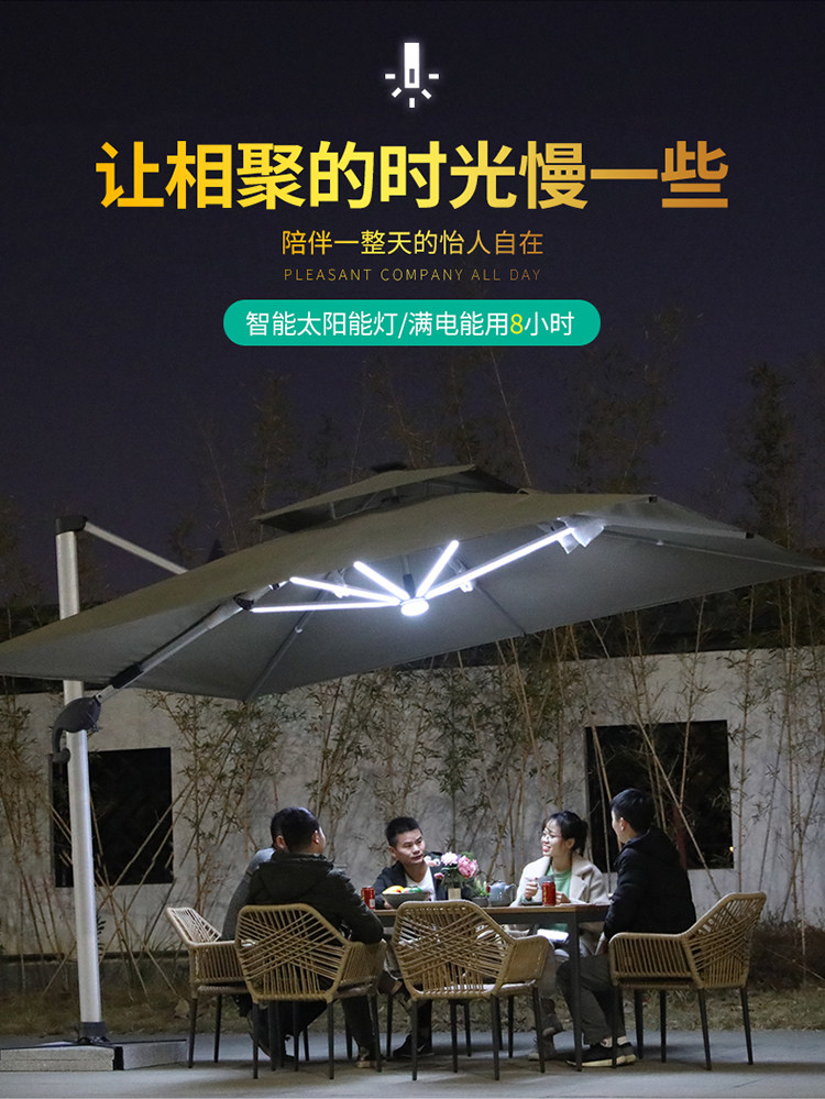 Солнечный светло-римский зонтик_04.jpg