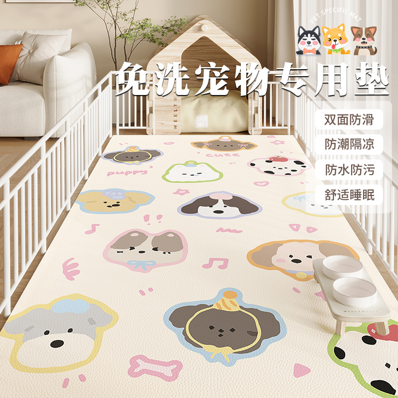 Pet Floor Mat Waterproof and Urine-Proof Leather Fence Carpet Dog and Cat Dining Mat Special Non-Slip Dog Cage Mat Pvc Pet Floor Mat Waterproof and Urine-Proof Leather Fence Carpet Dog and Cat Dining Mat Special Non-Slip Dog Cage Mat Pvc