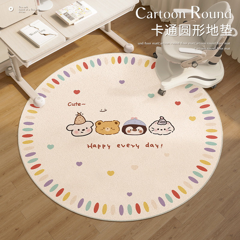 子供部屋の読書エリア、勉強机、パソコンチェアのクッション、寝室のラグ、ロッキングチェアのクッションとして使える丸いフロアマット