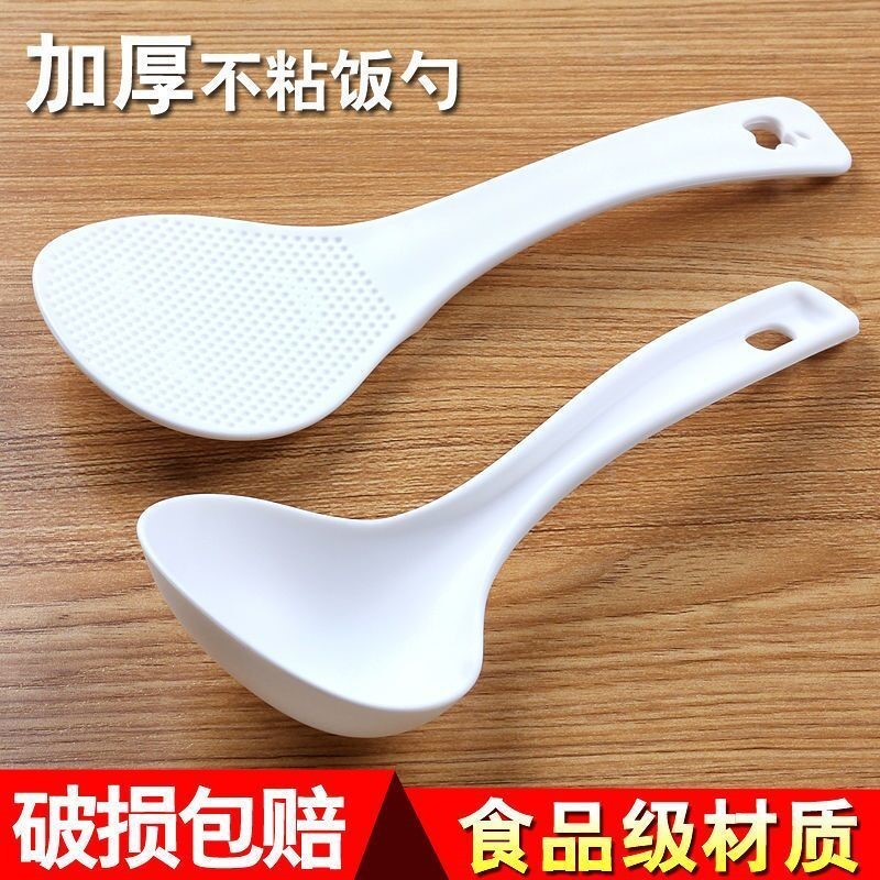 Electric rice cooker electronic pressure cooker accessories original plastic food grade PP rice spoon rice spoon spoon spoon general purpose