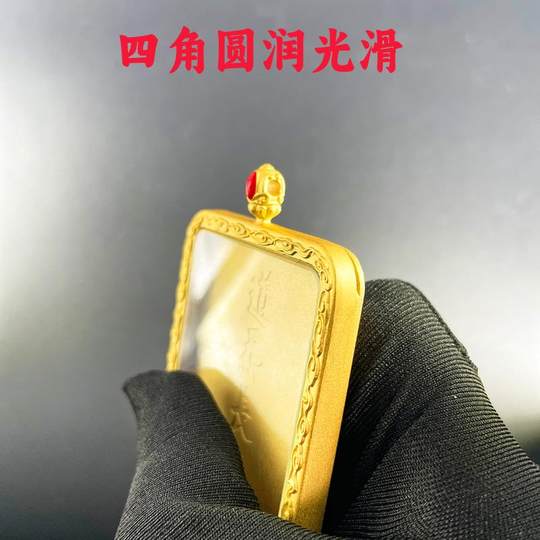 Taoist Tai Chi Bagua Picture Thangka Box Pendant Gawu Box Pendant Brass Material Single-Sided Glass Integrated Frame