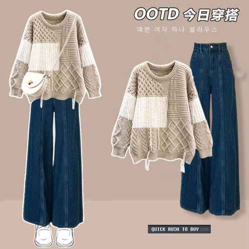 Осенний комплект, свитер, штаны, большой размер, подходит для полных девушек, свободный крой