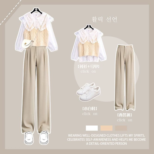 Комплект, кукла, рубашка, жилет, штаны, осенний, новая коллекция, 3 предмета