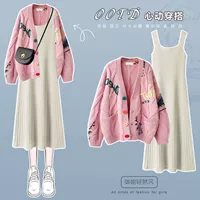 Розовый кардиган, абрикосовое платье-комбинация