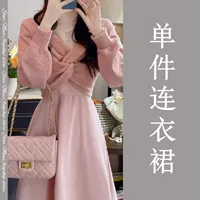 Розовое платье-комбинация