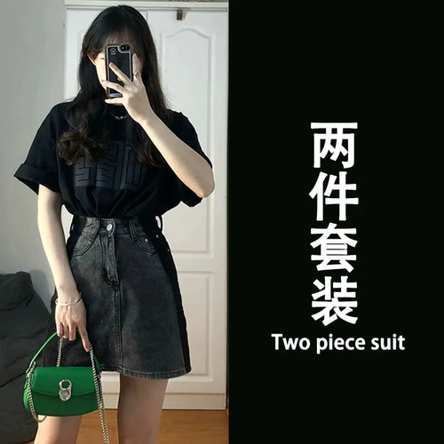 Летняя модная джинсовая юбка, комплект, большой размер, в западном стиле, изысканный стиль