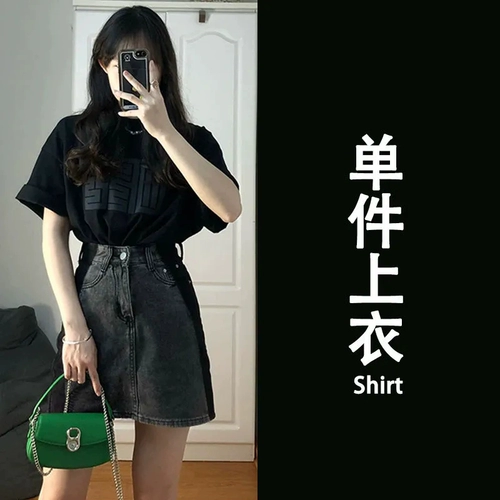 Летняя модная джинсовая юбка, комплект, большой размер, в западном стиле, изысканный стиль