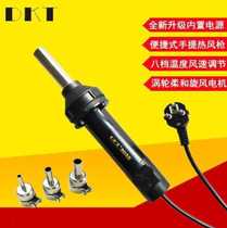 Mobile phone maintenance gun micro welding industry machining mobile phone portable heating gun welding mini