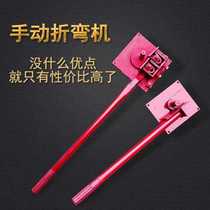 Handheld rigid bending machine with bending steel wire handheld rigid bending machine handheld clamp