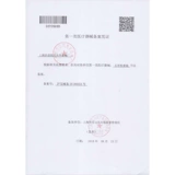 Шанхай Юэдзин Шенгуанг WUXU Проверка очки Проверка