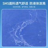 Смс изоляционная одежда для одной защитной одежды. Оделяющая одежда Голубая анти -одежда.