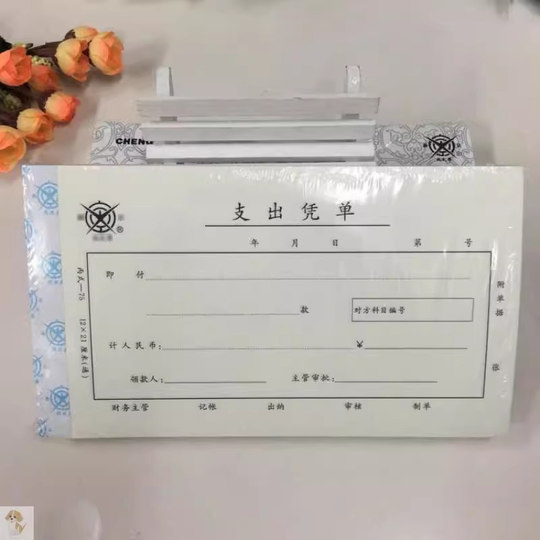 [10 штук]Форма для оплаты расходов, форма одобрения, чек, финансовый документ, чек на бесплатную доставку, финансовый документ для итоговой оплаты, большой финансовый чек, толстый чек