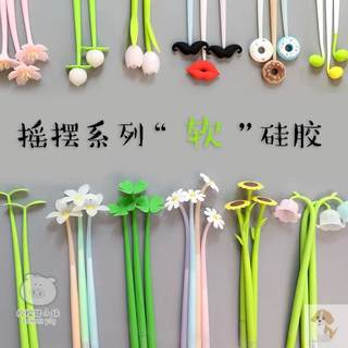 韩版文具创意可爱软硅胶变色花朵叶针管中性笔学生水性签字笔黑硅胶花朵中性笔文具用品学生用可爱超萌黑色