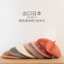 Girl Berets CUHK Girl Girl Baby Girl Autumn Winter Style 100 Hitch Warm Sheep Fur Hat Kid Cute Fashion South