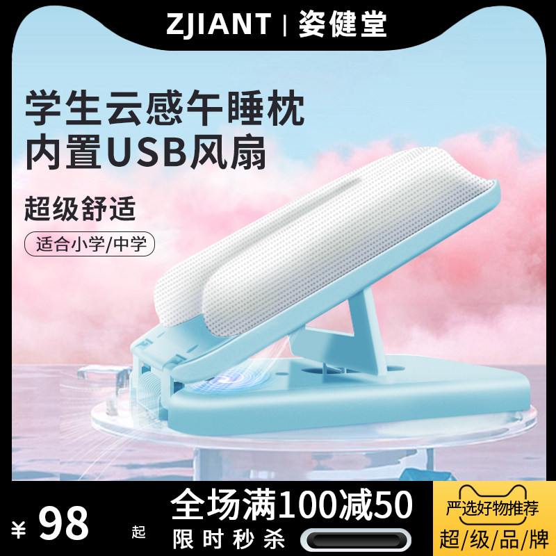 Sleeping pillow students special nap artifact holds pillow sleeping pillow on the school table, the school student table on the noon pillow