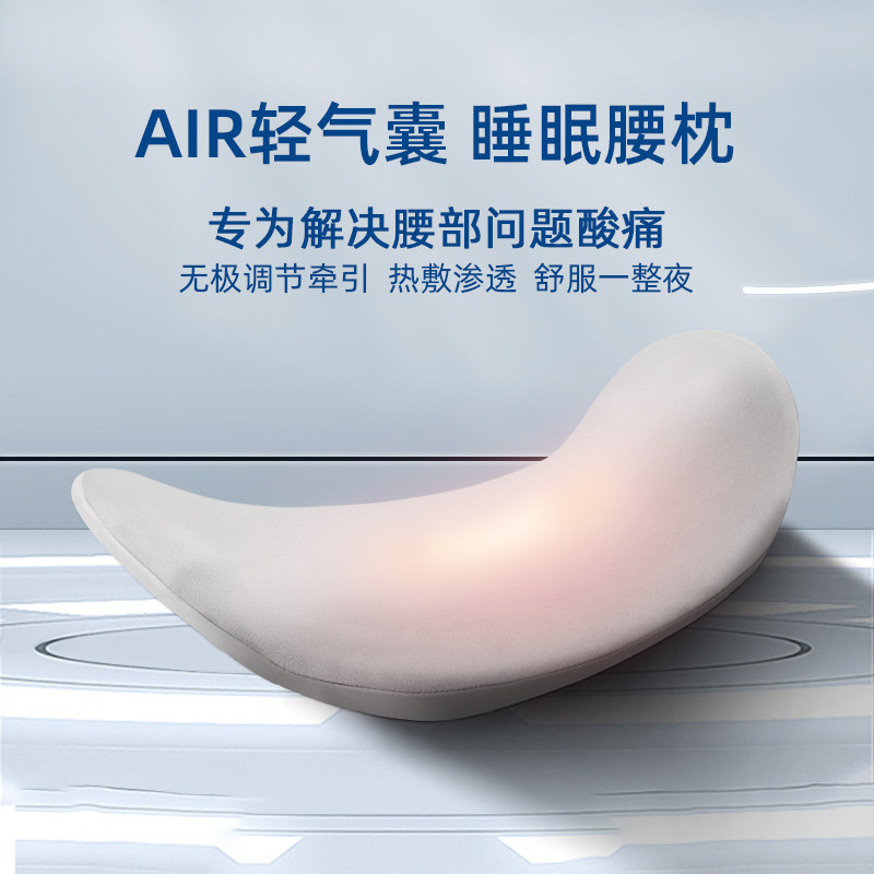 Bed lumbar cushion lumbar pillow special lumbar support protruding support pregnant women sleep lumbar pillow intervertebral disc backrest lumbar support