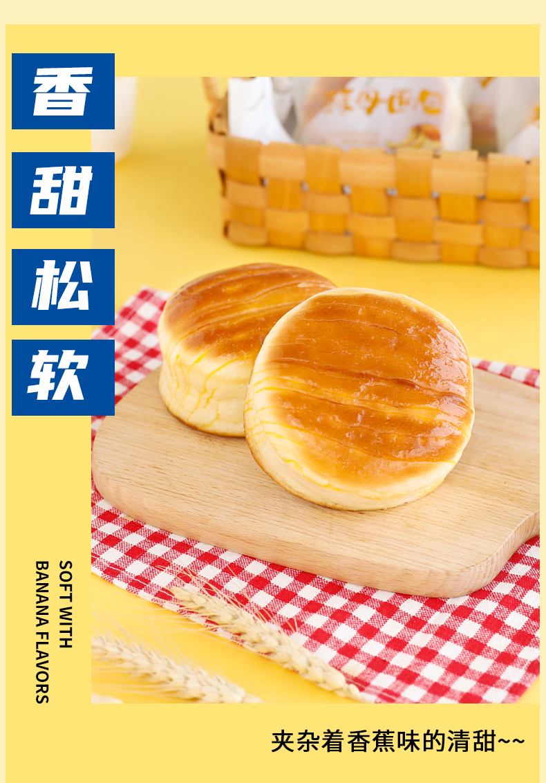 桃李 酵母面包 450g 多口味可选 图9