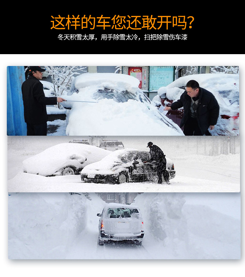устройство для мойки авто 跨境 汽车用品 多功能雪铲加长杆冬季除冰扫雪除冰工具at-018 Shun Wei устройство для мойки авто 跨境 汽车用品 多功能雪铲加长杆冬季除冰扫雪除冰工具at-018 Shun Wei