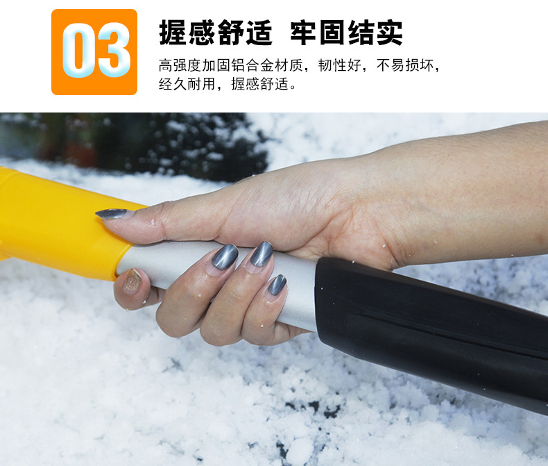 устройство для мойки авто 跨境 汽车用品 多功能雪铲加长杆冬季除冰扫雪除冰工具at-018 Shun Wei устройство для мойки авто 跨境 汽车用品 多功能雪铲加长杆冬季除冰扫雪除冰工具at-018 Shun Wei